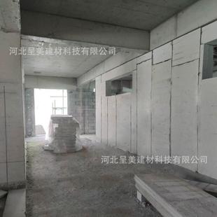 家供应苯颗粒厂隔墙隔板复合夹心2440 610隔墙板轻质复合墙板alc