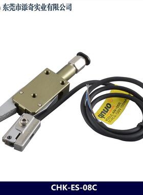 添奇机械手水口夹气动你小夹具CHEK-S-08/迷EM-OMD12/EX-2-0C