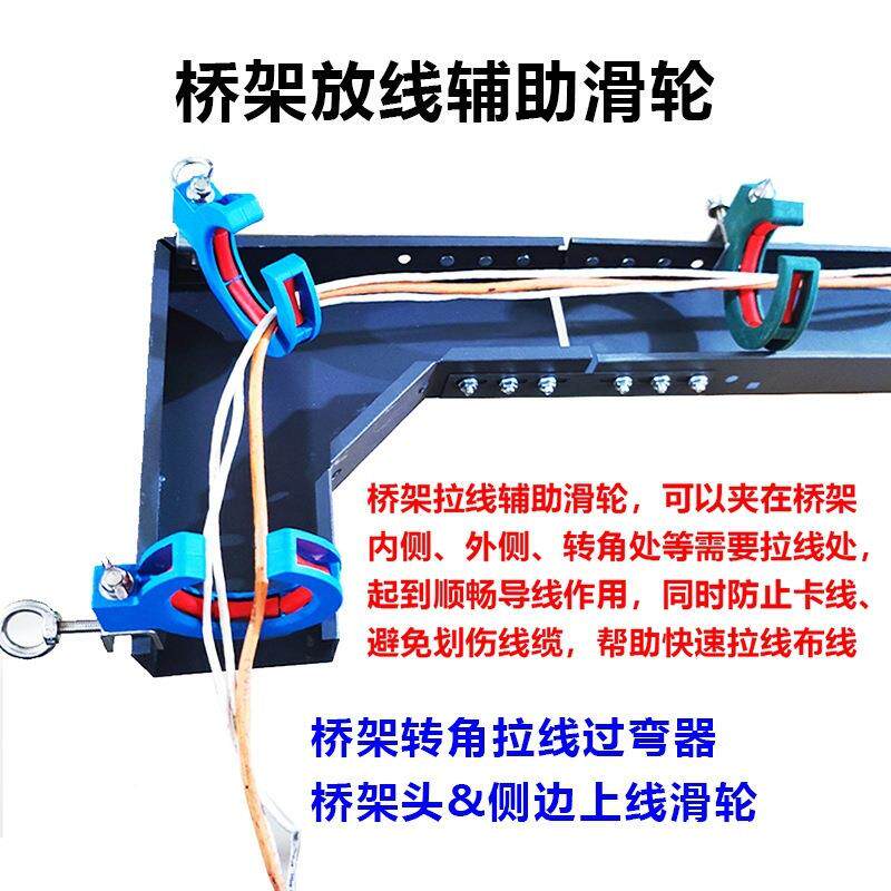 新线款桥架拉线滑轮穿线辅304顶棚顶车吊库综合布弱电工具助穿线