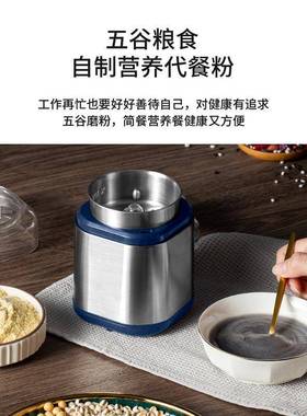电动磨粉机五谷粮碎机粉小型研磨机干磨机咖豆打粉迷83828杂你啡
