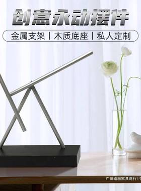 件混沌摆动永机创意摆客厅家居商用10019003高档桌面商务家礼品居