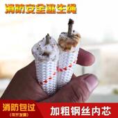 钢绳丝绳子耐磨加粗安全芯户外高空业绳消防逃生绳家用作捆228绑