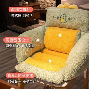 冬季玩偶之家坐屁垫护赠腰靠垫背一体座椅垫办公靠室久坐椅子座垫