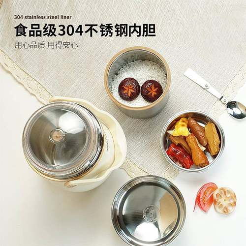 34不锈钢真空闷烧提锅层家用大容保量温0桶学生上班族便携无品牌/