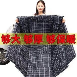 动车电953挡风被冬季厚加大双面防水加绒摩电加瓶车防托风罩保暖