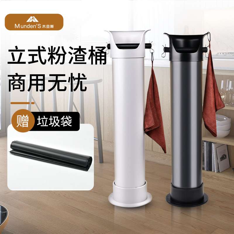 咖啡渣桶商用立式敲渣桶粉渣盒吧台垃圾桶垃圾袋粉渣废渣桶静音