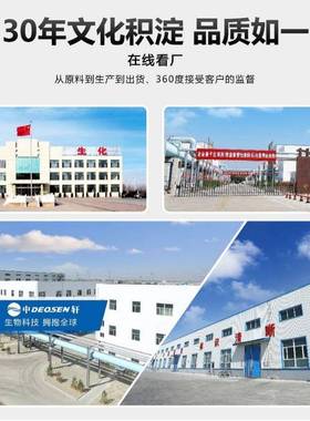 中轩透T明胶食品NZQF稳定剂透明胶级型