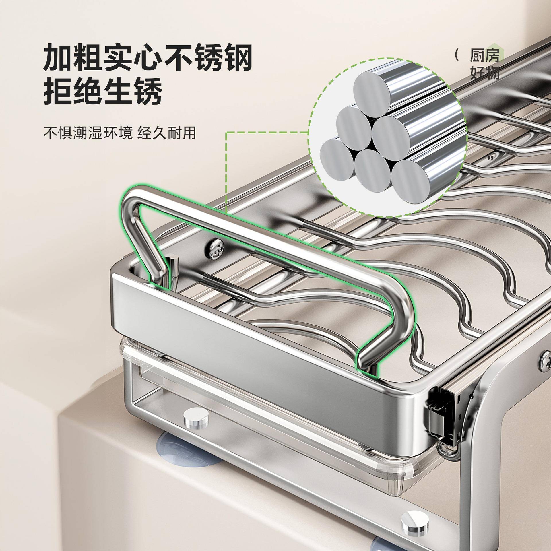 najie-C不锈钢房架置物碗架碟收纳架橱柜内抽拉式碗盘沥水厨放碗