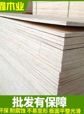 1mLFB5厘层芯板包装板胶合板15m沙发多层胶合板杨木木多板材木板