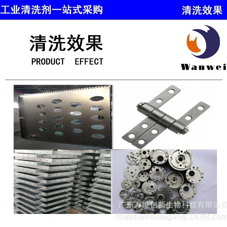 工工业金防锈钢铁防锈剂固体钢工业防锈筋防锈除锈剂金属粉件五清