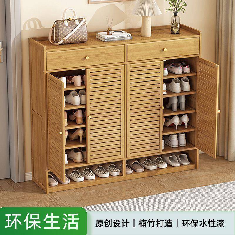 鞋柜家用门口纳防尘柜多层多功能简约储物楠竹收大量容客见详情厅