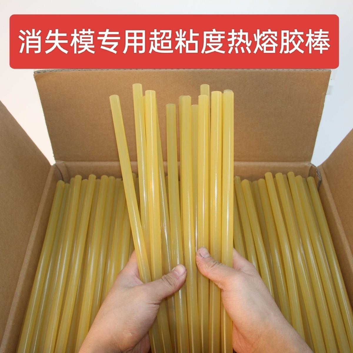 铸造消失模专用热熔胶棒