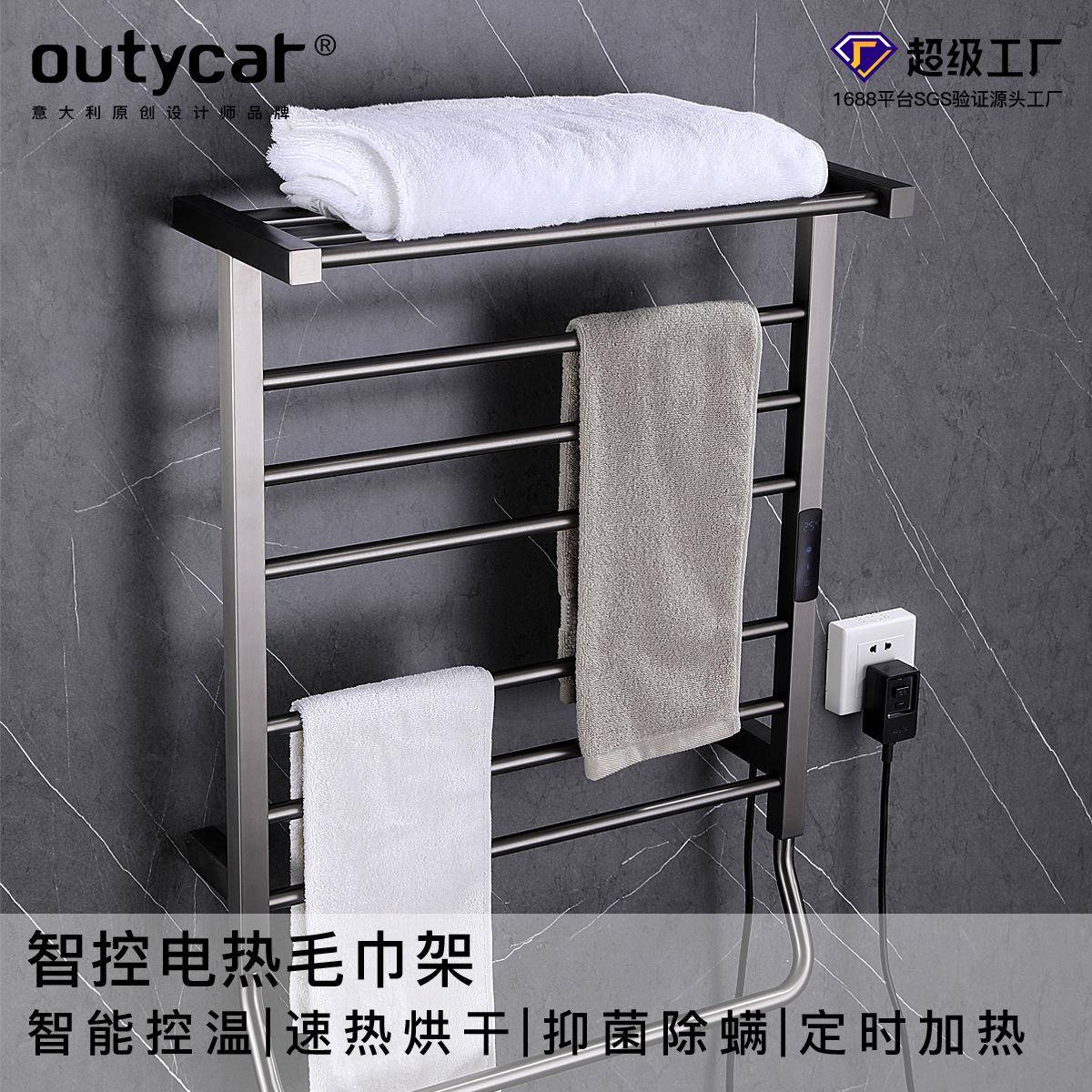 碳纤维智能电热热毛架巾架家用浴室发烘巾干浴置KSE物电热毛巾架