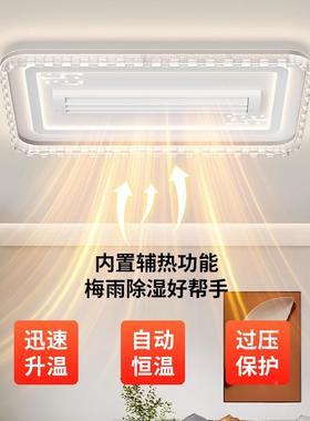 2025款现代简风灯无叶片吸顶灯OPJ风扇扇冷热新一体智能全屋灯约
