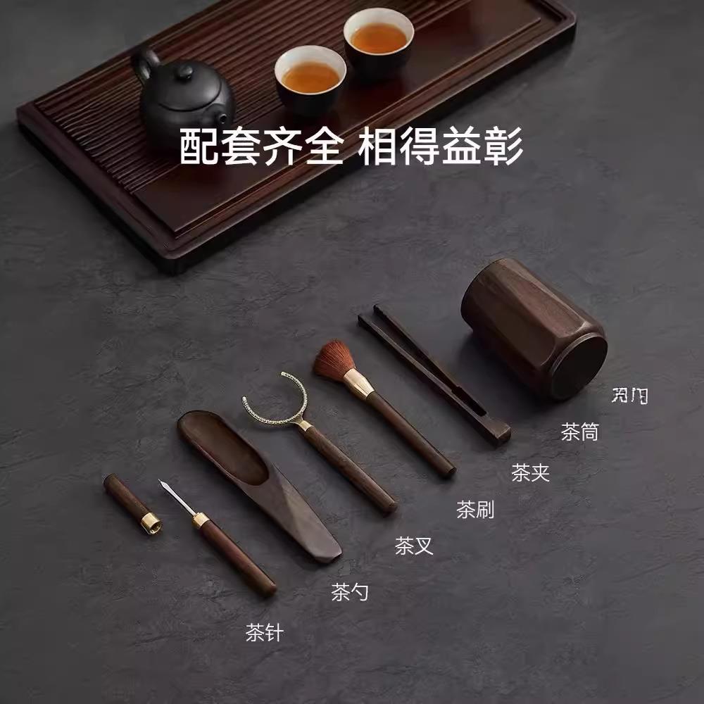 道茶六君子黑檀实木6件套高档具配件茶茶夹则养壶笔0265441泡茶用