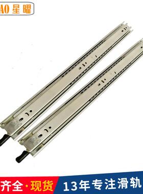 4ECK5重滑轨三节抽屉带锁型家轨工业重型房车自道锁滑轨厂直供