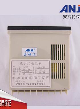 96式*4厂8白色外壳1.0级量程固定数字直流电流表IBA家直销质保