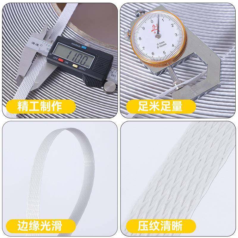 半透明pp打包568带扎带透明pp带半带自机用热捆熔物流打包动带