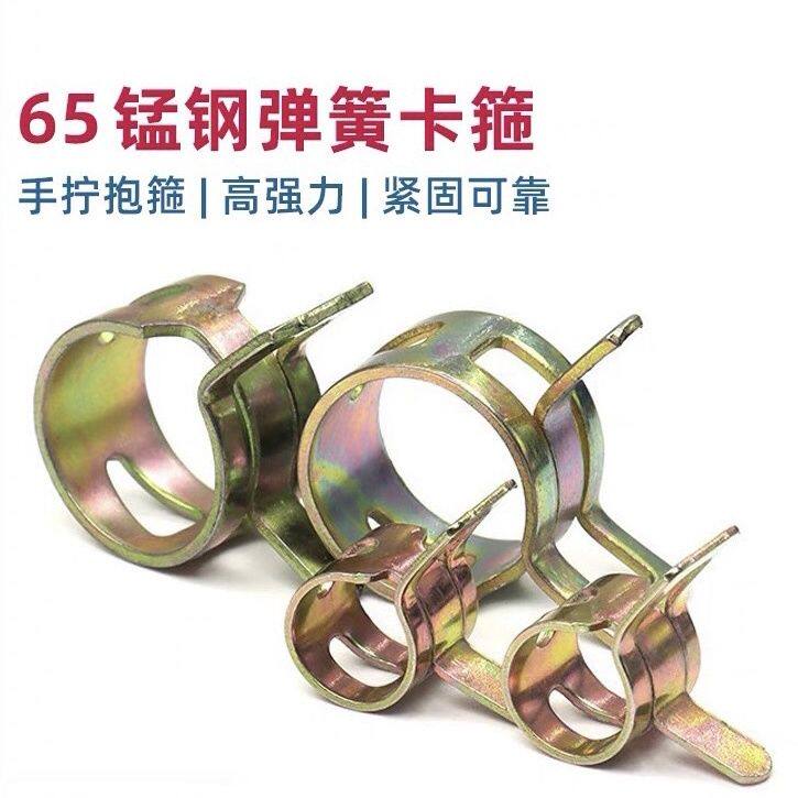 弹簧卡箍日式65弹性锰钢弹簧卡子汽车油管喉箍抱箍