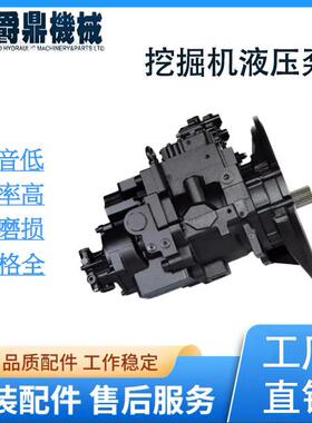 SY485挖掘机配件液压泵总成K5V212DPH 挖掘机液压柱塞泵主泵