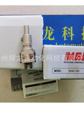 X9706B-SS日本MACHINE简称MEG气动卡盘气爪MEPAC系列