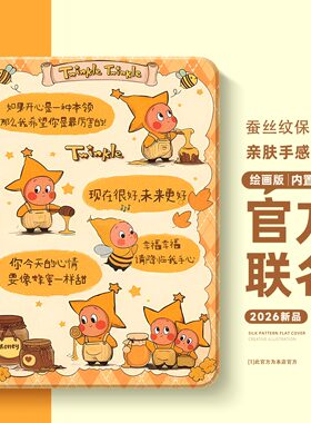 适用联想拯救者y700四代保护套公仔2025小新pad11卡通平板壳progt可爱padpro12.7带笔槽y900磁吸padplus散热3