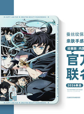 适用拯救者y700三代保护壳2024小新平板progt平板套padpro12.7英寸y900鬼灭之刃padplus11.5带笔槽pad11一郎