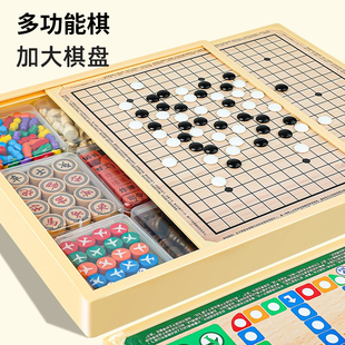 多功能棋盘多合一套装棋类益智玩具飞行儿童小学生跳棋五子棋象棋