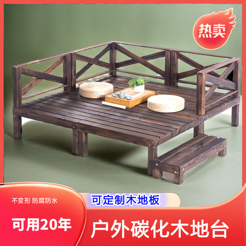 7K防腐木户外庭院阳台自铺地台