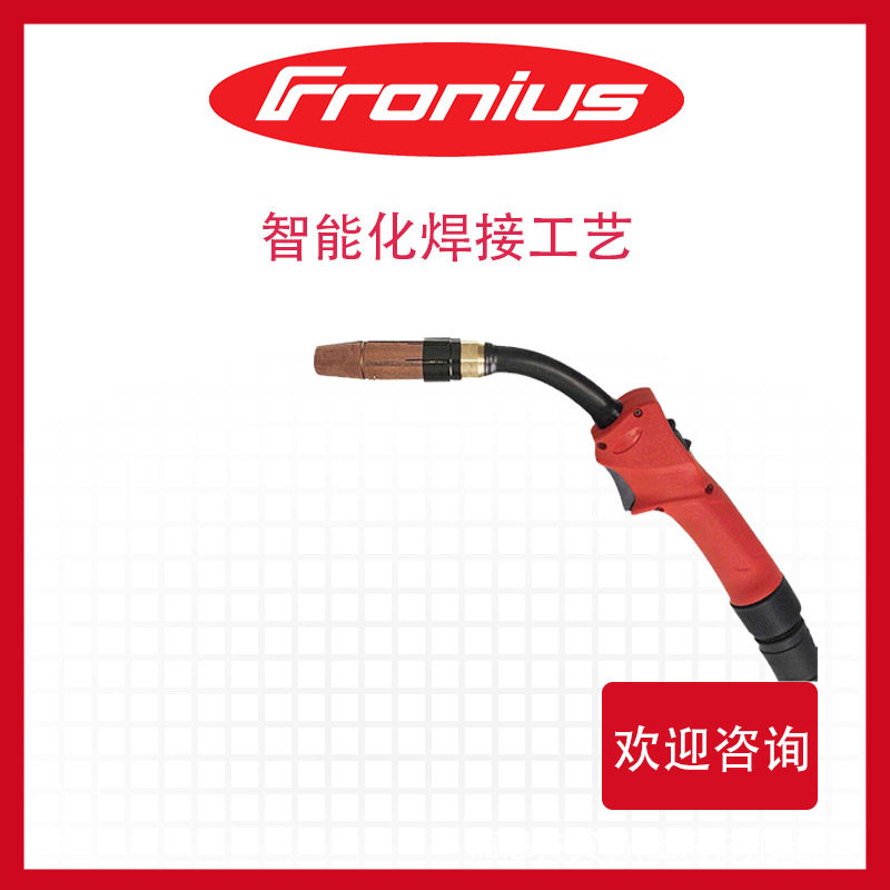 奥地利进口 fronius 福尼斯 4.045.989 导电嘴 送丝轮