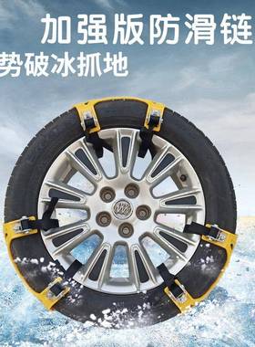 车防滑链轿车不型号雪地轮汽胎分链条厚牛TSF0007筋链加源头厂家