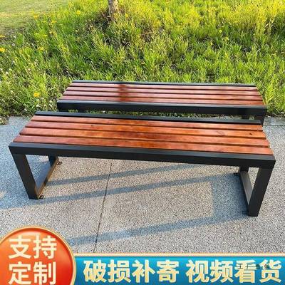 椅防腐木公休息靠背椅室外广长坐凳场小园区长椅座实木长条椅带靠