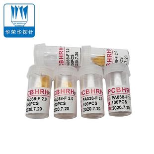 热0.8MM荣测试针PA038 C芯片 B1JQFAE2W7烧录机探华针PSUE卖0338