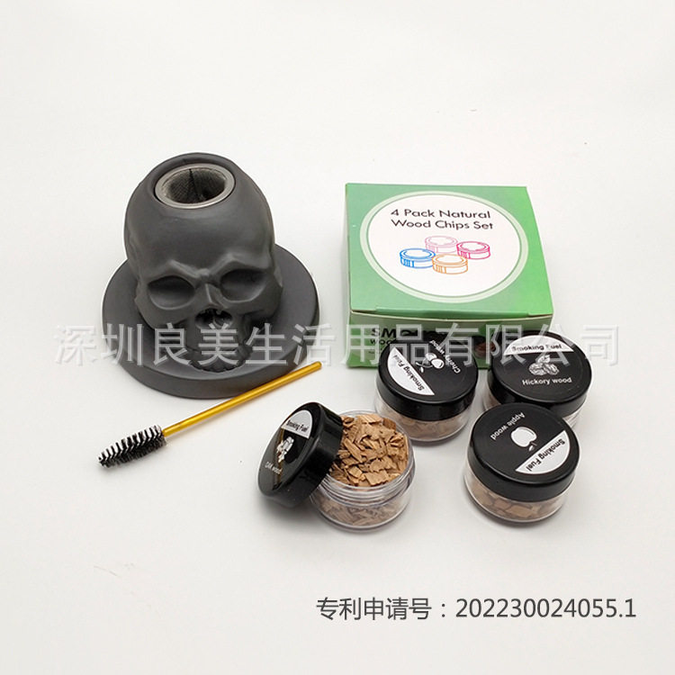 skull骷髅头烟熏器食品烟熏?