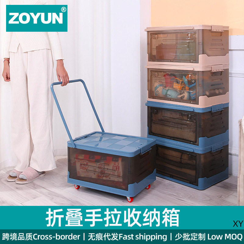 可拉拉手收纳箱带轮子透明大号衣服玩具折叠宿舍整理箱汽车后备箱