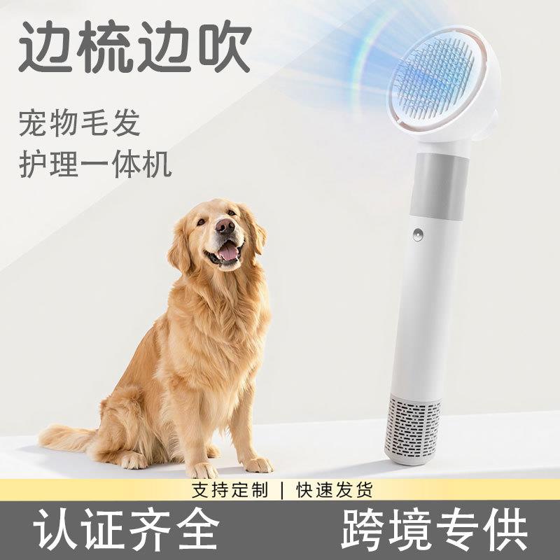 宠物吹物风按摩梳宠梳子自动褪毛梳梳005猫咪子去浮毛除毛刷针