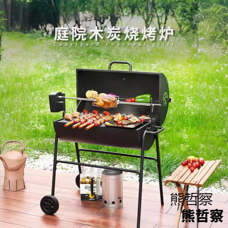 美式别墅庭院木炭烧烤炉
