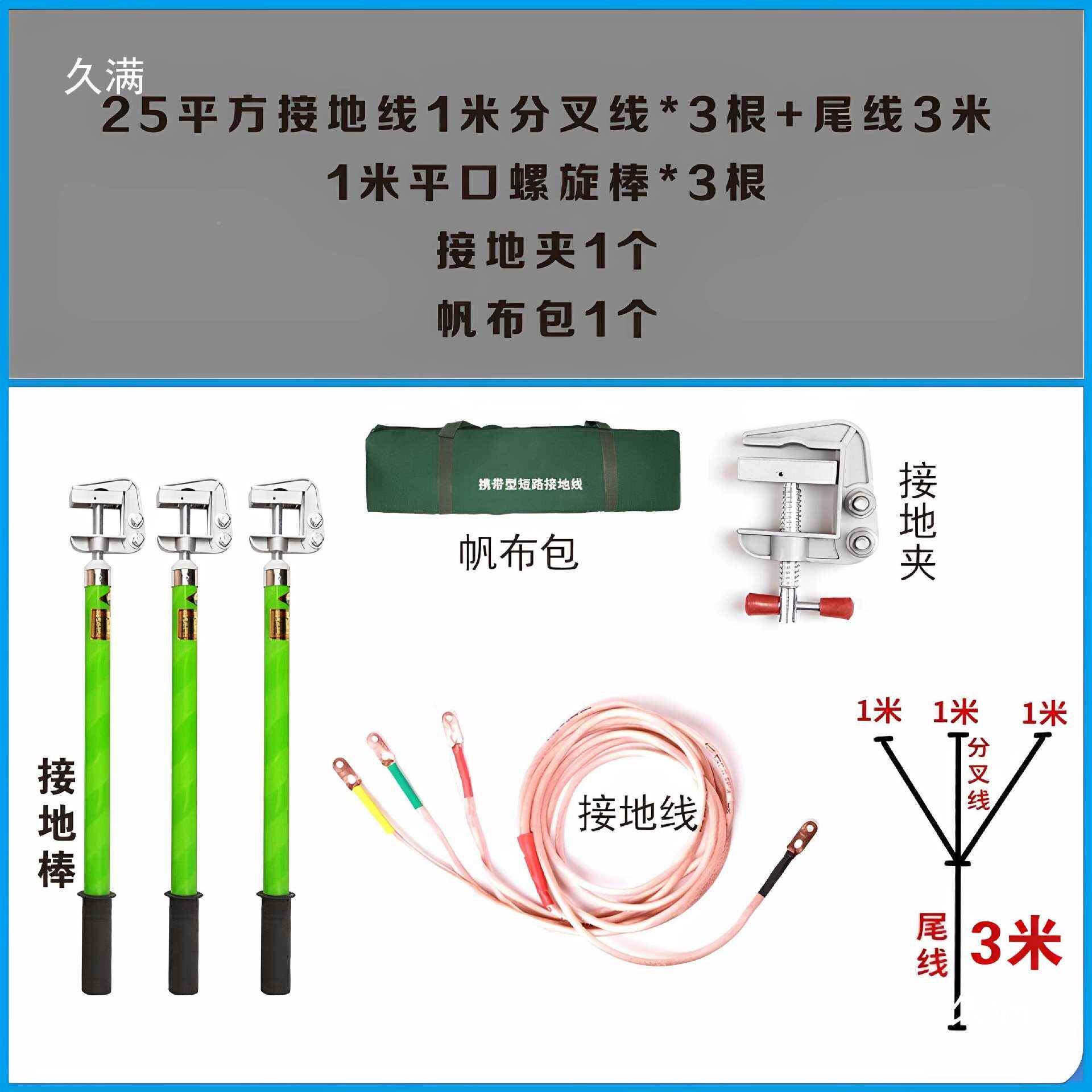 10kv高压接地线内螺旋式3室5k户外挂钩v接0地棒737国标接地线40v