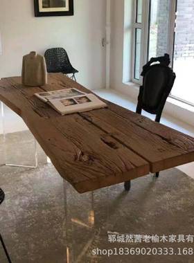 款老榆木桌茶桌多人位办公室会议椅实木AEZ新老门板餐桌加厚办公
