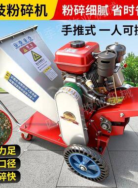 便携粉式移铡草家用小型秸秆粉碎机揉丝NHO机养殖切草动机树枝机