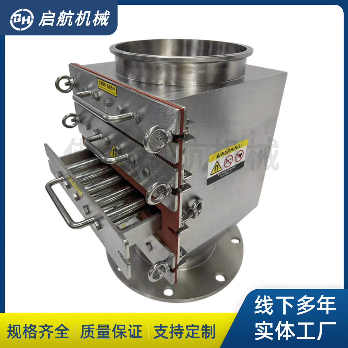 不锈钢多层抽屉式强磁除铁过滤器