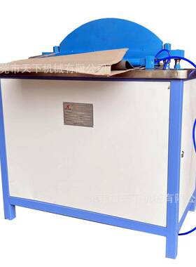 孔革皮DAT-500A冲机