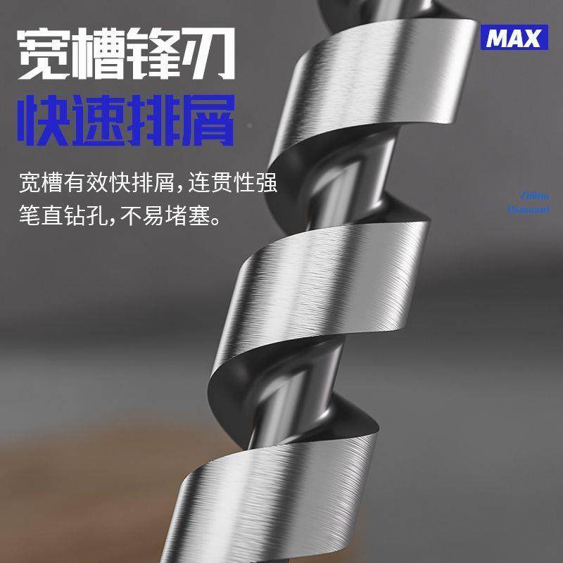 木工深孔支BDH罗钻六角柄手电加钻长麻花器钻头木板孔开孔打一体,标准件/零部件/工业耗材,车间地垫,淘宝优惠券,粉丝福利购,淘宝优惠卷