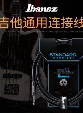 anez依班娜S10吉他连线NSHF20电吉他音箱降接噪线编织37006米