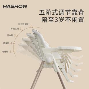 哈秀宝宝调餐椅叠婴儿吃饭升折儿童餐桌椅学座椅可节降429高度收