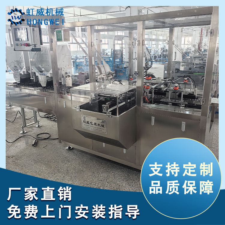 铅笔装盒机 记号笔蜡笔水彩画笔装盒机 文具包装全自动折盒封口机