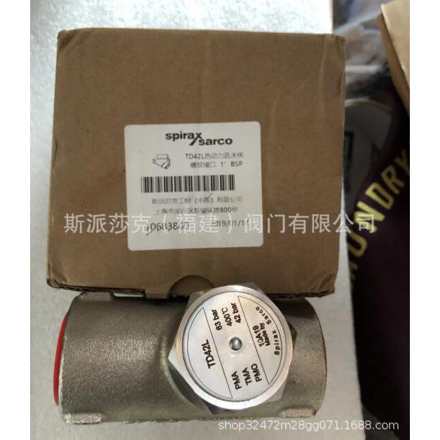 现货斯派莎FGOTD25，TD3，2动FTD4克2L，TD42热力疏水器