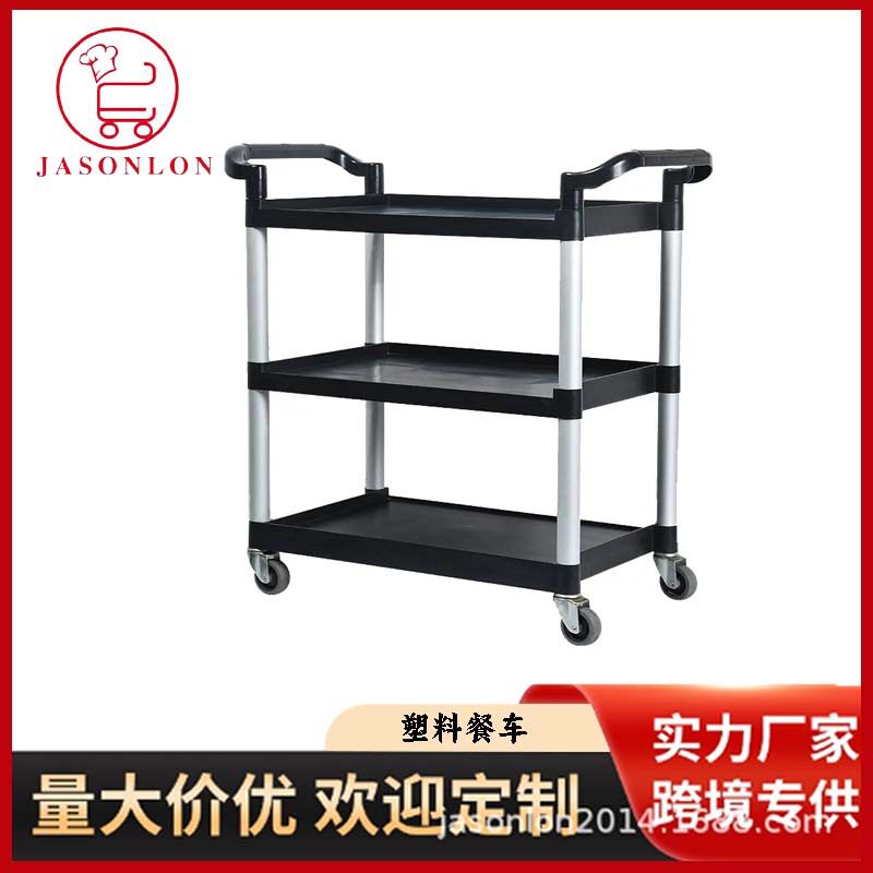杰承隆不锈钢商用移动收碗车