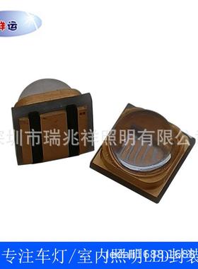 LFOIED60度透镜3W深外线N222NM254NM260N275M290NM308NM388灯紫珠