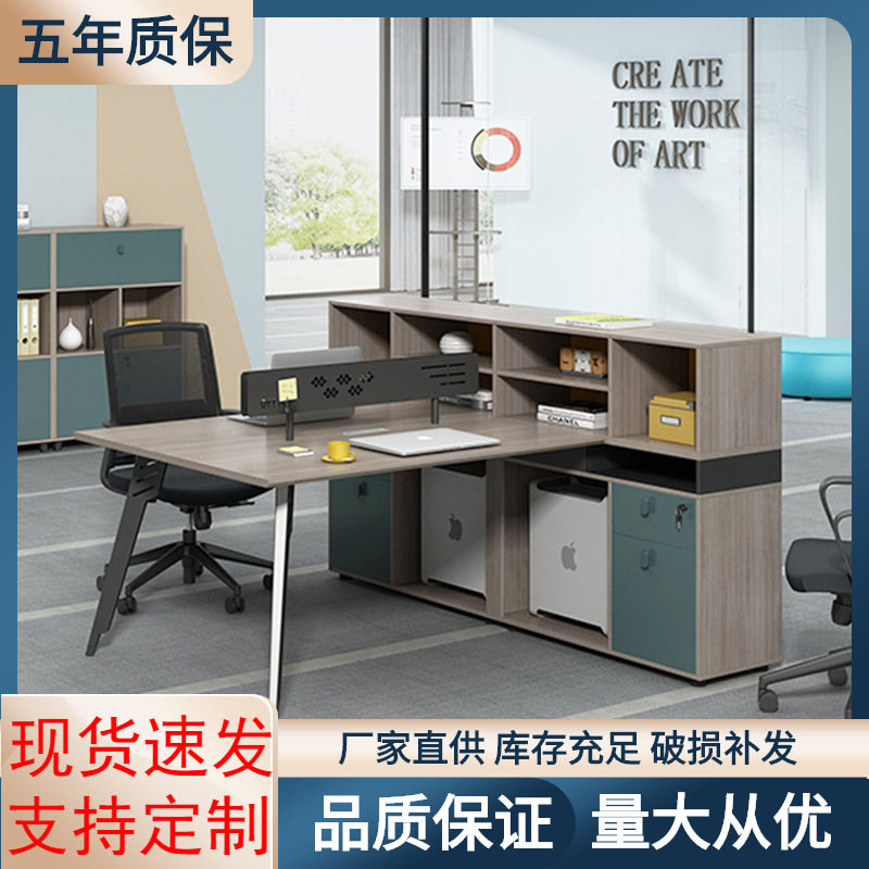 简约现代工业风办公桌工位